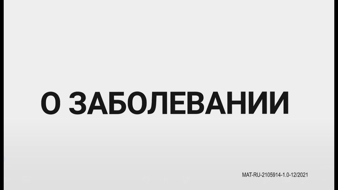 Фолликулярная лимфома | Родная кровь