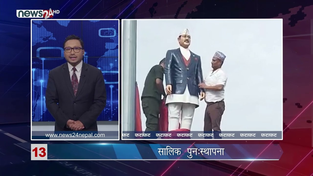 AFTERNOON NEWS FATAFAT - NEWS24 TV
