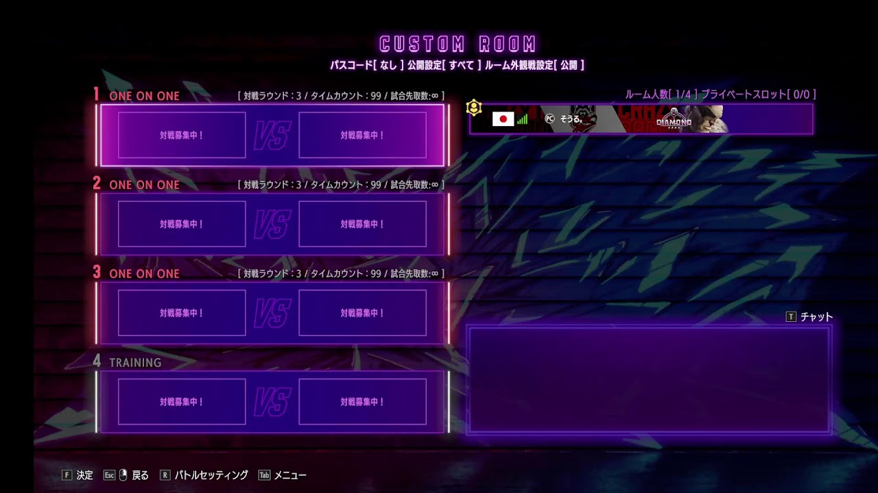 スト６始めました！！サガット