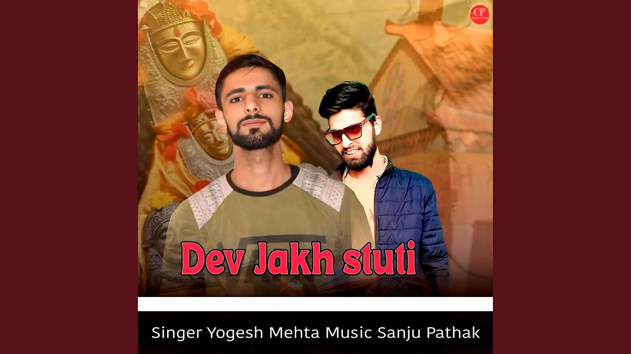 Jai Jakh Stuti