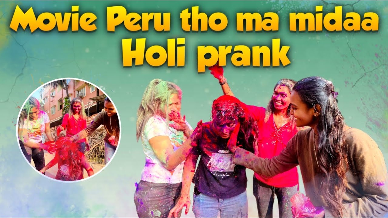 Movie Peru Tho Ma Midaa Holi Prank | GullyPori Ramya || Dj Ramya