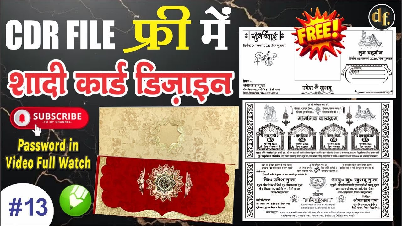 Hindu Wedding Card Design | Free CDR File Download | Editable Template | CorelDRAW #shorts #trending