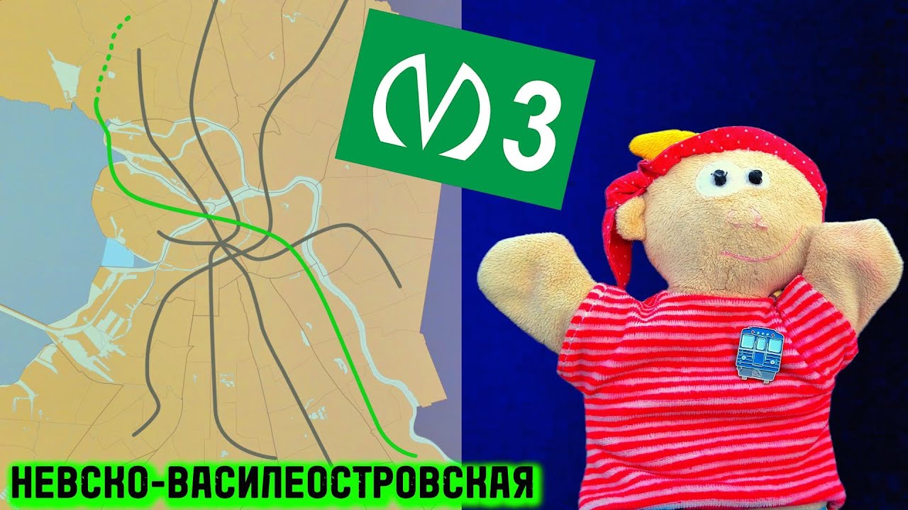 От Васьки до Сашки. История НВЛ