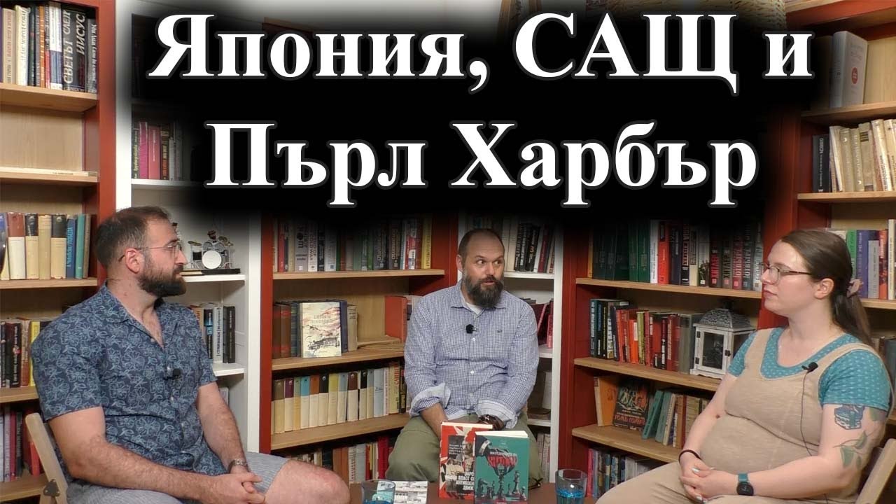 Разговор с д-р Ивана Николова и д-р Мартин Димитров – 06.07.2025 г.