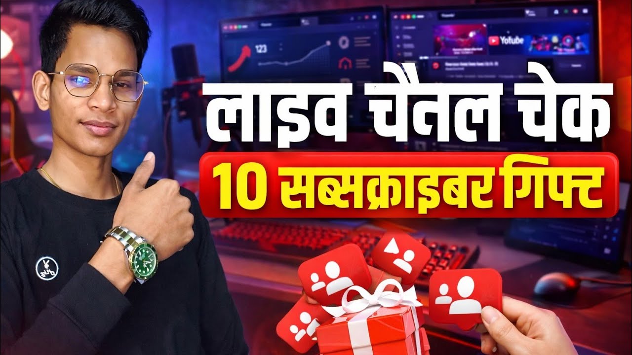 🛑 Live channel promotion free free so all channels 🫢💯🔑