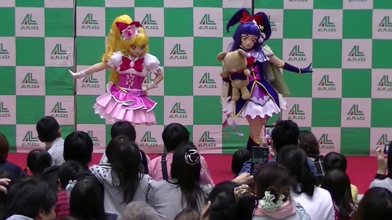 魔法使いプリキュアショー