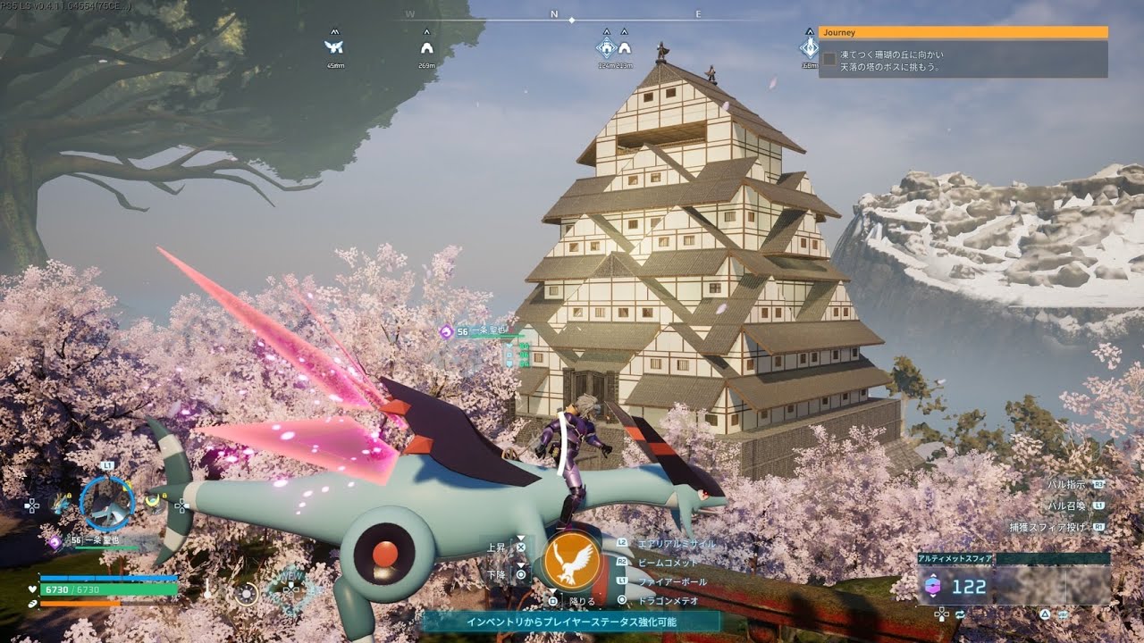 【天落アプデ後改良版】天守閣　和風建築　パルワールド