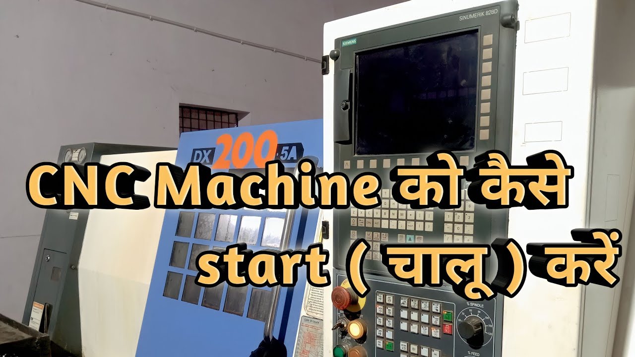 cnc machine को कैसे start ( चालू ) करें !!m engineering !!