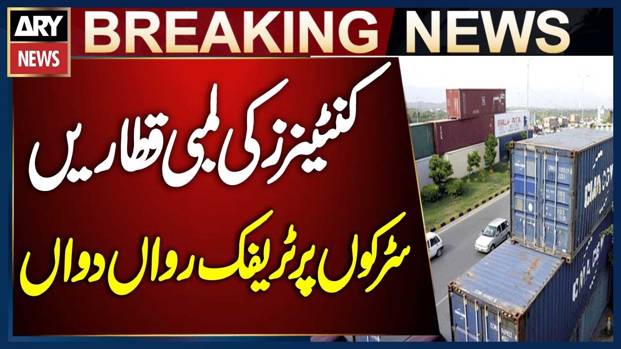 Long Lines of Containers in Islamabad, Traffic Keeps Moving | Breaking News