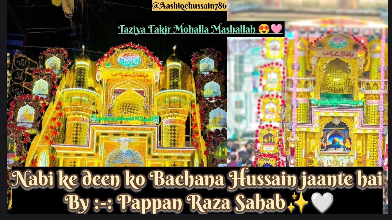 Jaora Muharram 2025 Taziya Fakir Mohalla Mashallah✨🩷Hussain Jaante hai Pappan Raza #viral #yahussain