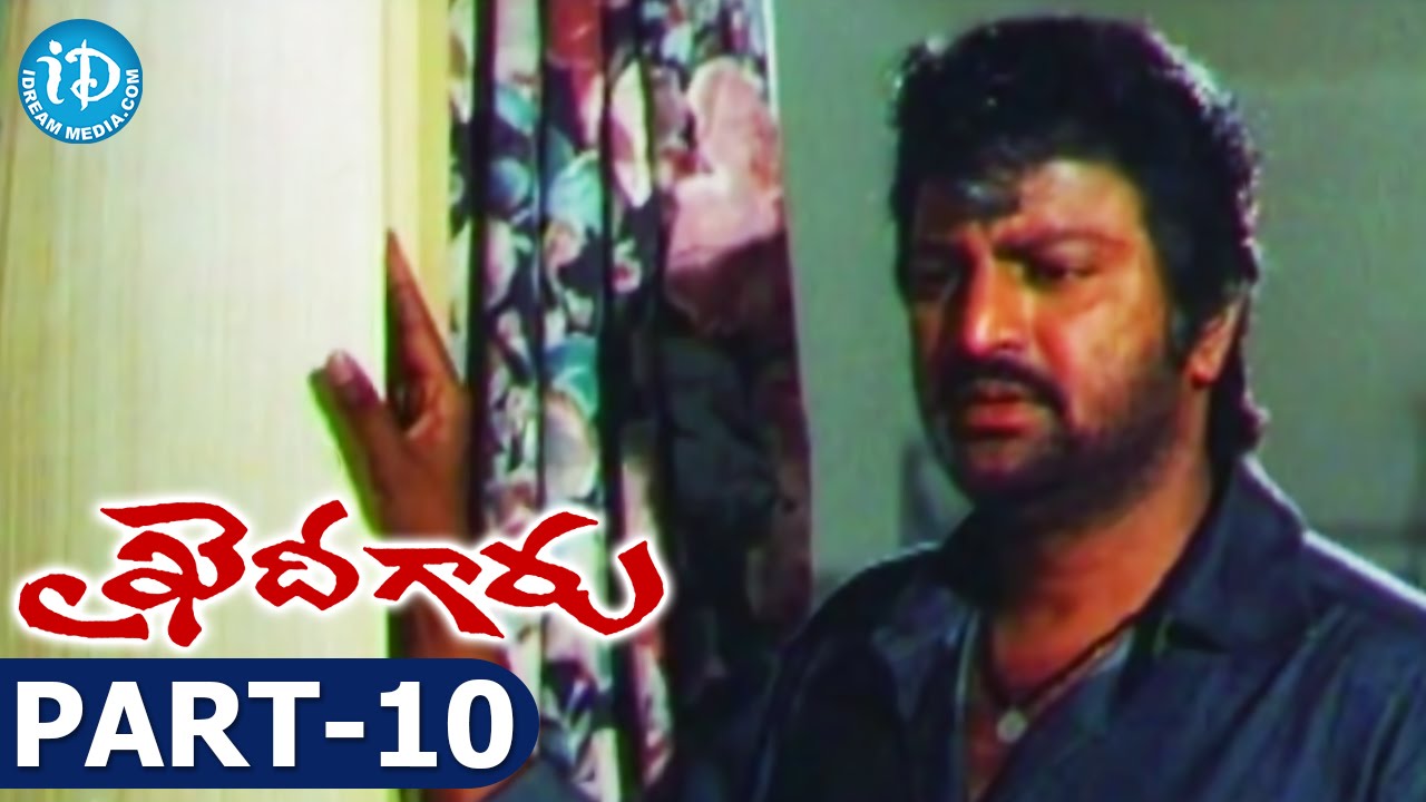 Khaidi Garu Movie Part 10 || Mohan Babu, Krishnam Raju, Laila || Om Sai Prakash || Koti