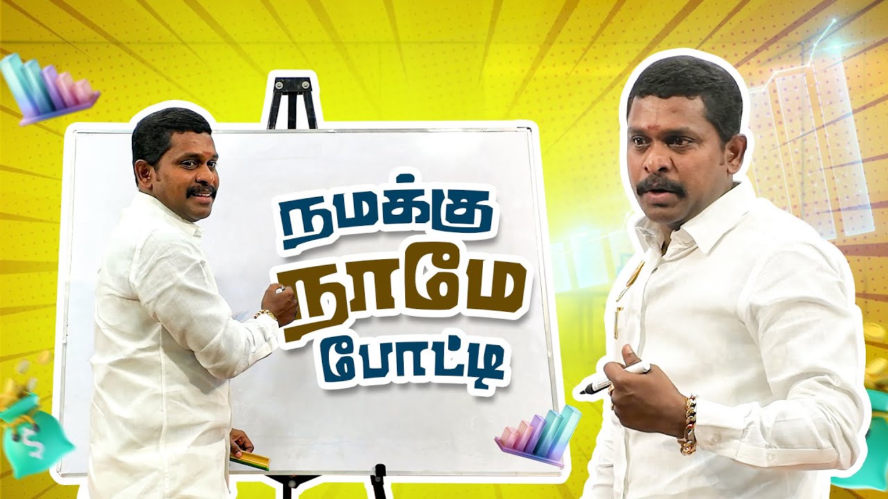 பணக்காரன் ஆகணும்னா இத தான் செய்யணும்!🔥நான் இப்படி தான் செஞ்சேன்! Tamil Success Formula!💰📈