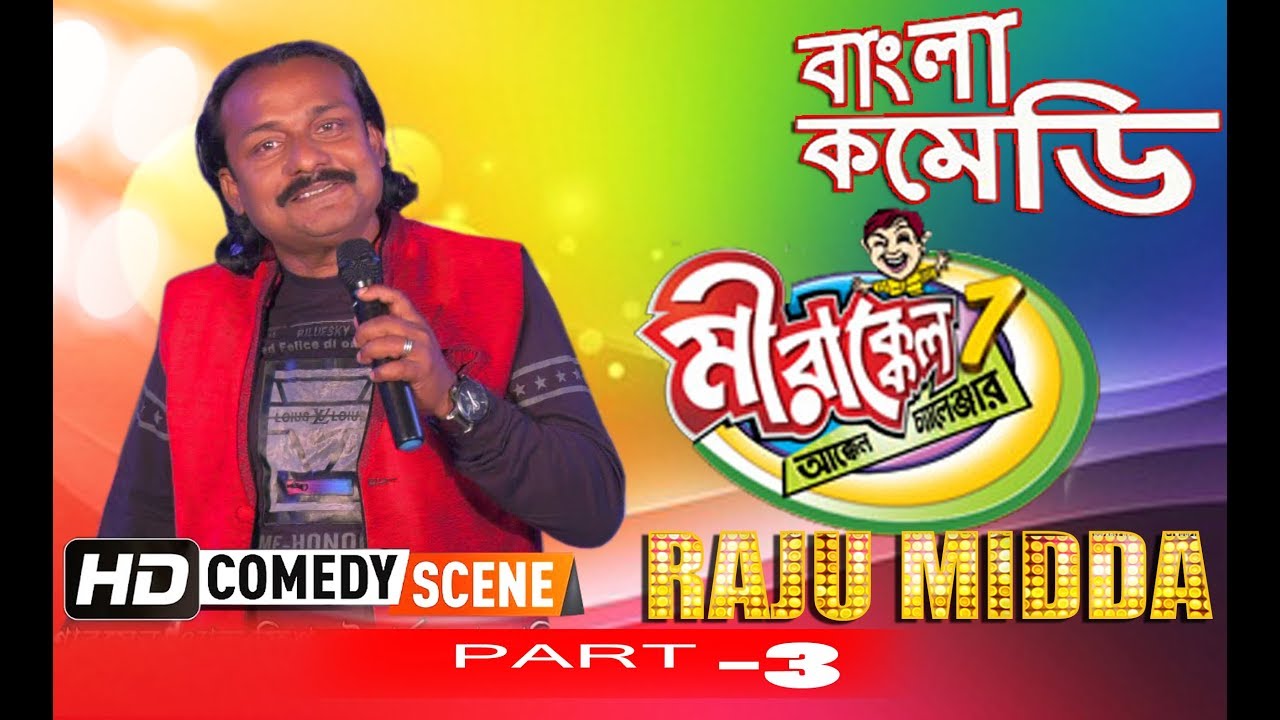 #Zee bangla Mirakkel Famous Raju Midda | On Stag performance