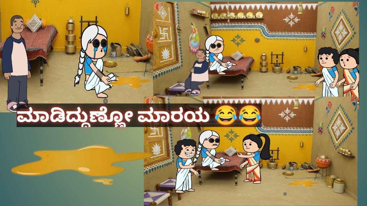 ಹಳ್ಳಿ ಹೆಂಗಸರ ಕಾಮಿಡಿ 😂😂 #gadagjavarimandi #kannadacomedyvideos #2026 #attesosejagala #viral #comedy
