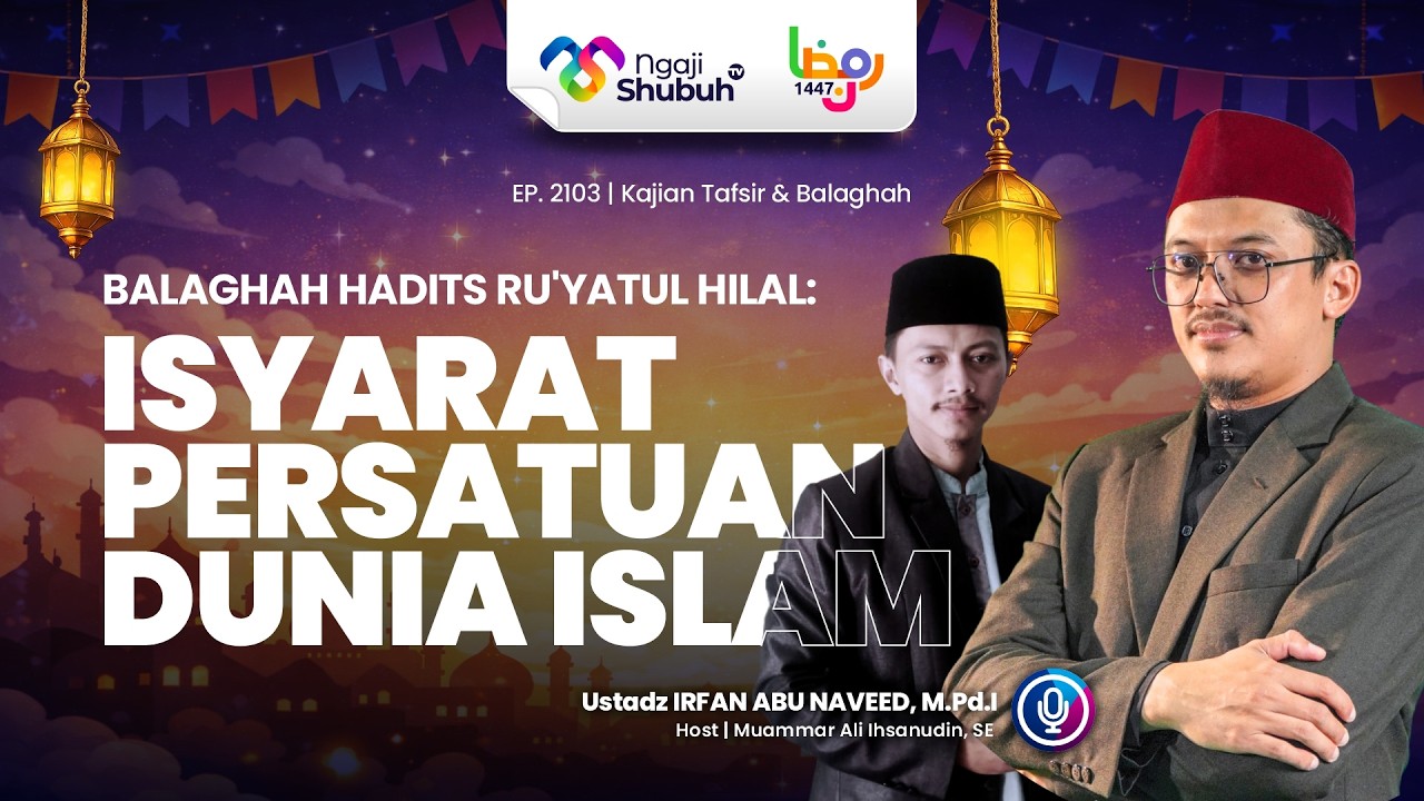 BALAGHAH HADITS RU'YATUL HILAL: ISYARAT PERSATUAN DUNIA ISLAM ~ Kajian Tafsir & Balaghah