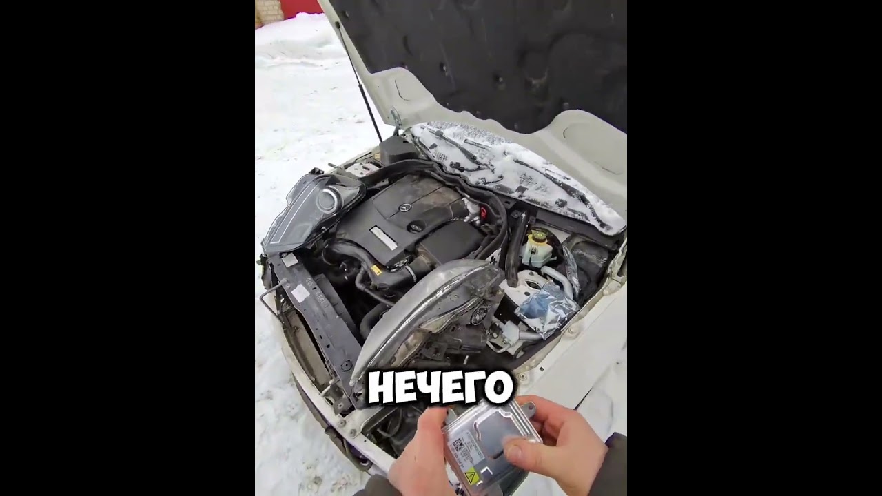 Mercedes w204 не работает ближний свет #mercedes #w204 #неработаетближнийдальнийсвет