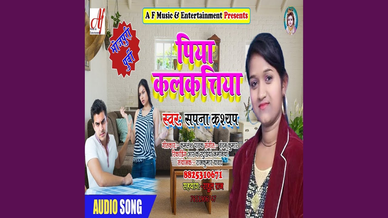 Piya Kalkatiya