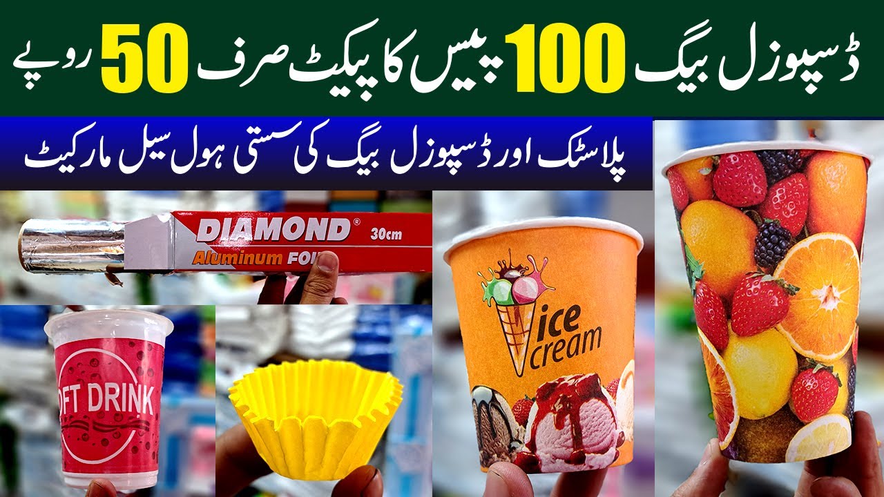 Disposable crockery | Polytheen & Shopping bags | Disposable bags | Disposable wholesale market