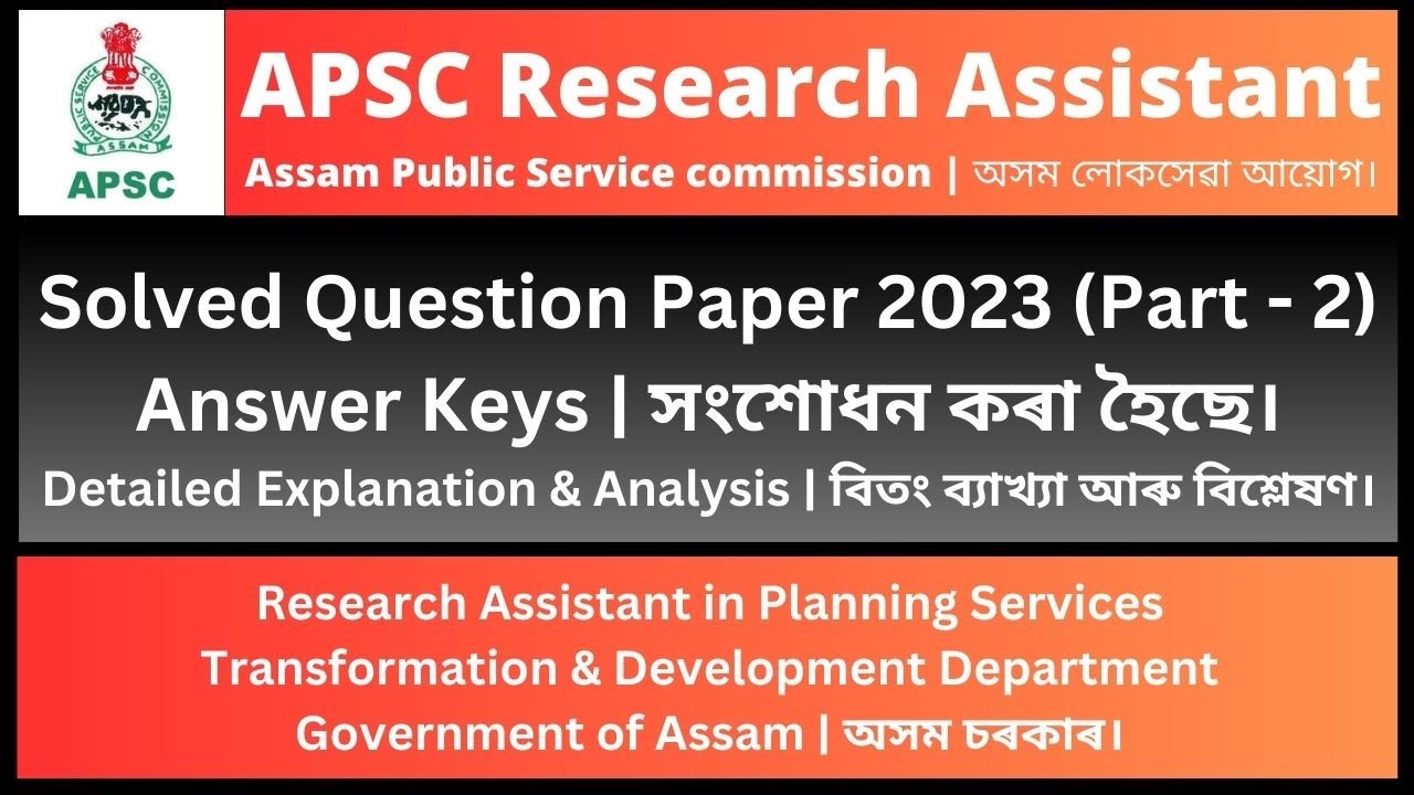 APSC Research Assistant 2023: Solved Question Paper (Part - 2)