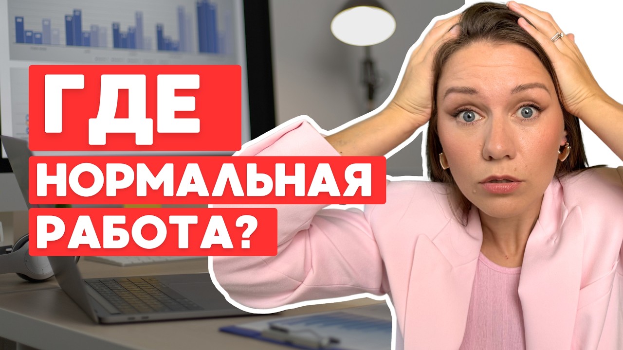 В стране кадровый голод, но хорошую работу не найти