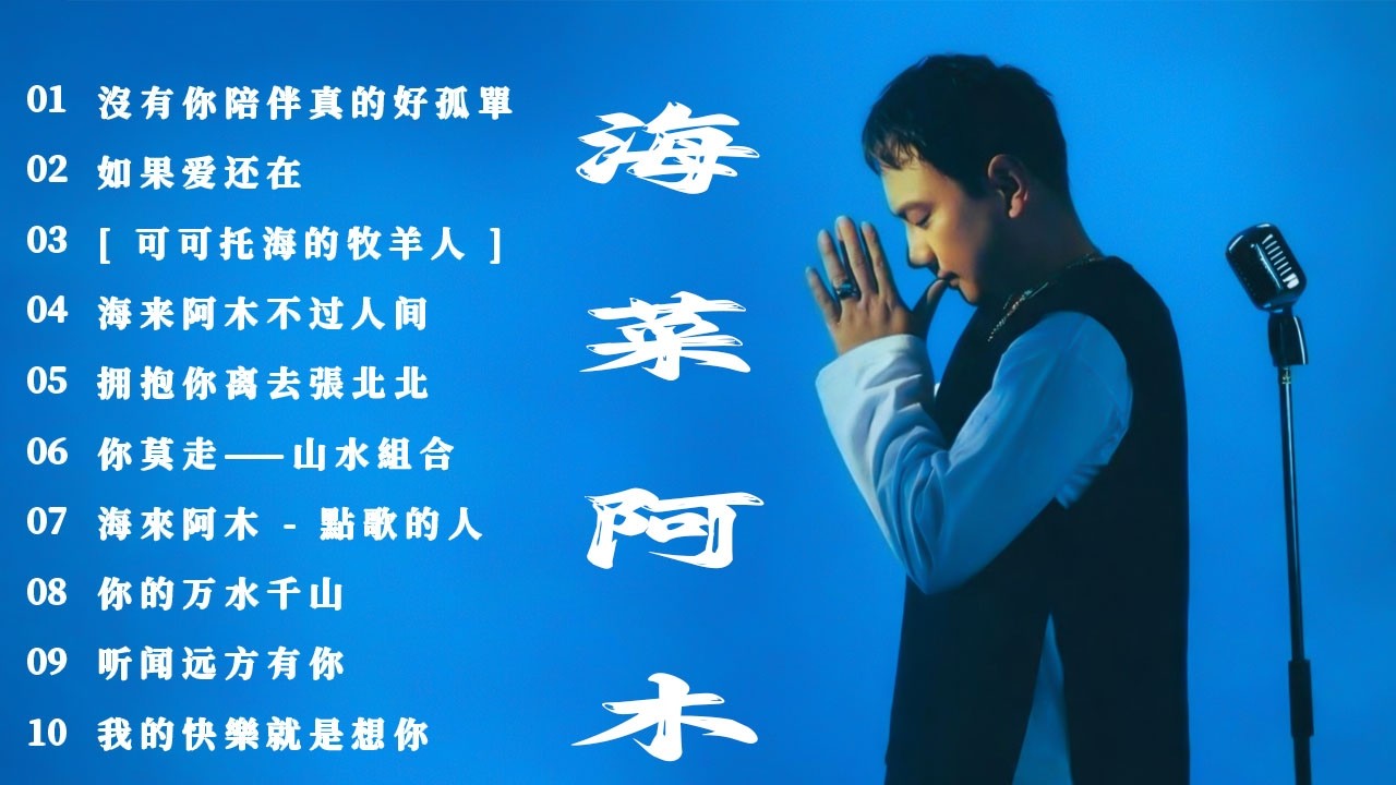 Top Chinese Songs 2026💿💿2026流行歌曲【無廣告】2026最新歌曲 2026好听的流行歌🎼🎼2026最新歌曲 2026好听的流行歌