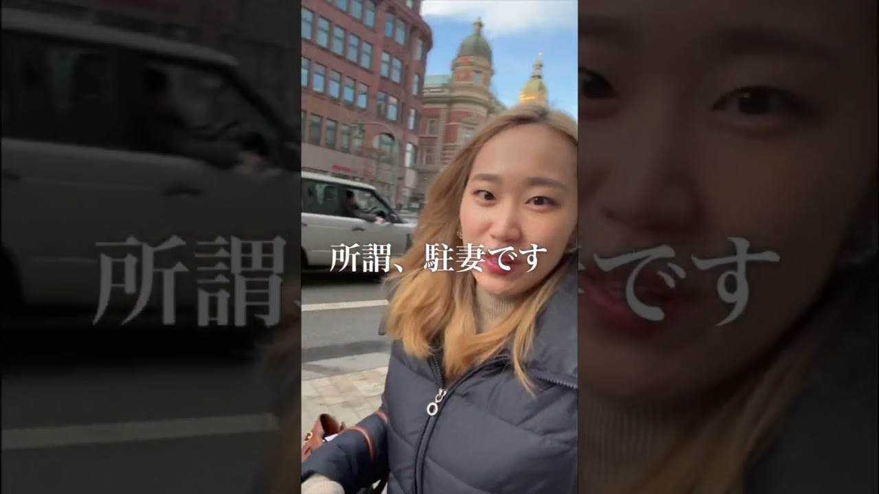 YouTubeはじめます！夫の転勤でドイツに引っ越してきました。食べることと旅行と日本が大好き！華麗なるヨーロピアンになるべく、日々努力していきます🙏