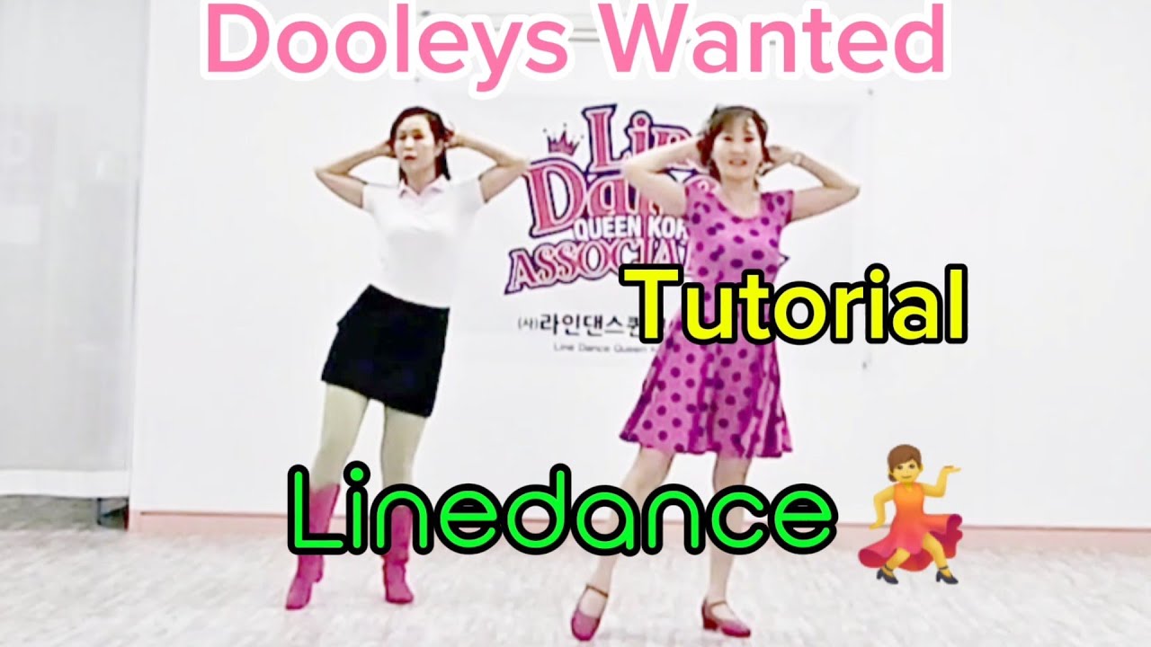 🌹Dooleys Wanted Linedance(Beginner) - Tutorial(Teach) 🌺 둘리스 원티드 라인댄스 투토리얼(티치)💃