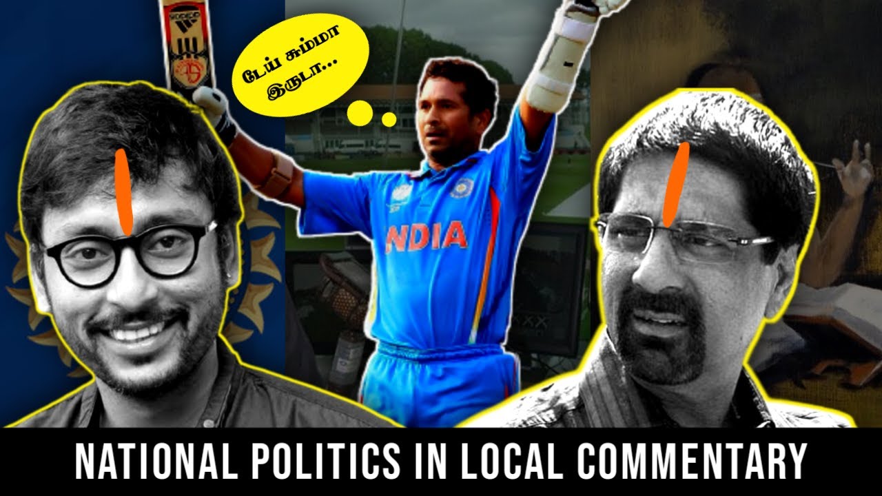 STAR SPORTS TAMIL COMMENTARY ROAST | BRAHMIN DOMINACE |#rjbalaji #badrinath #muralivijay