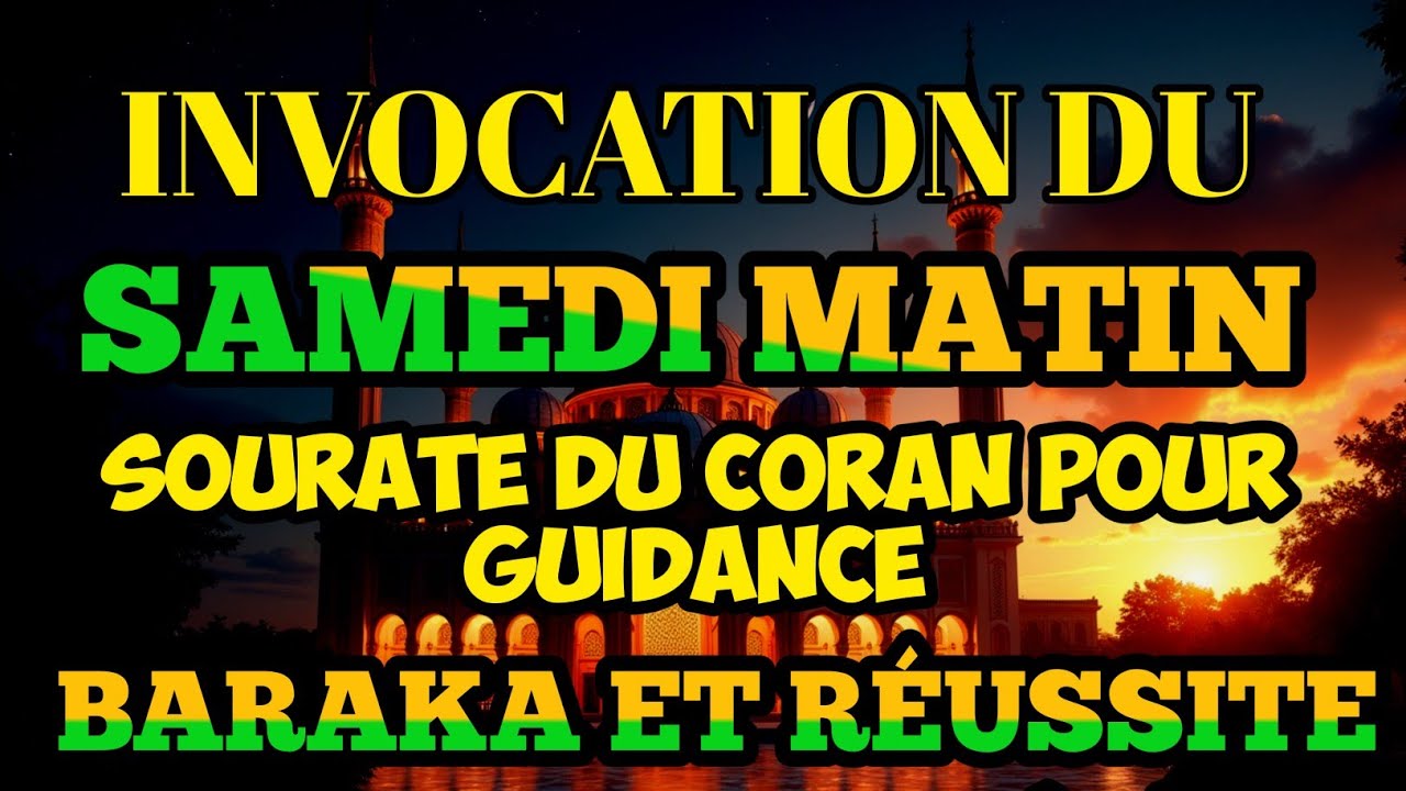 Commencez votre samedi matin avec une sourate pleine de guidance, de succès et de baraka