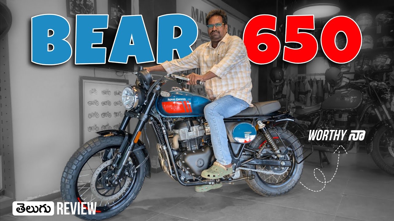 Royal Enfield BEAR 650 | Telugu Review 