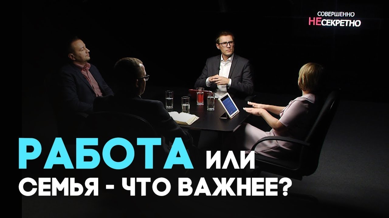 Работа vs Жизнь: Прощай, выгорание!