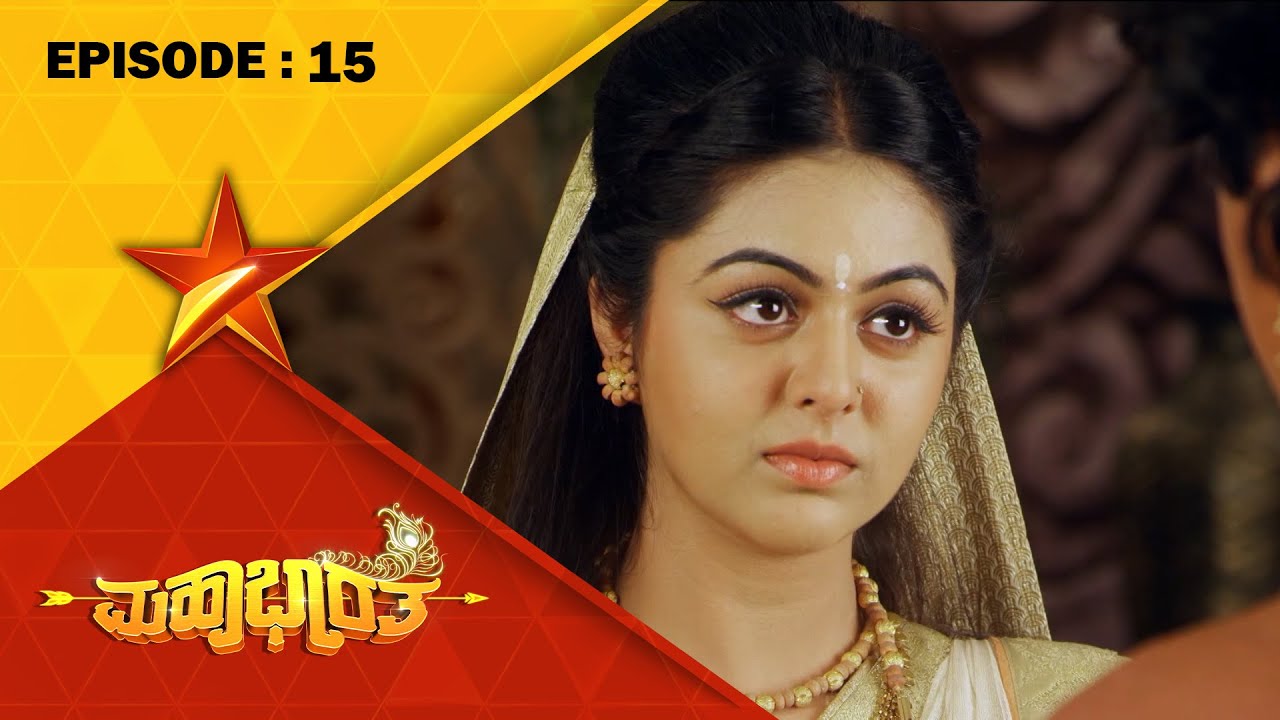 Mahabharatha | Episode 15 | Star Suvarna