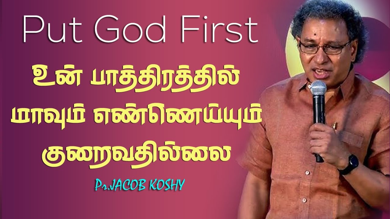 Put God First | Pastor Jacob Koshy | Tamil Christian Message