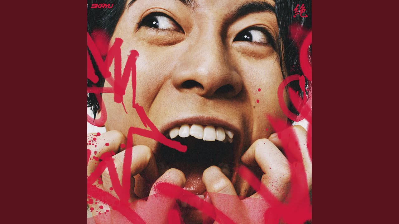 Pinky Wagon (Monzetsu)