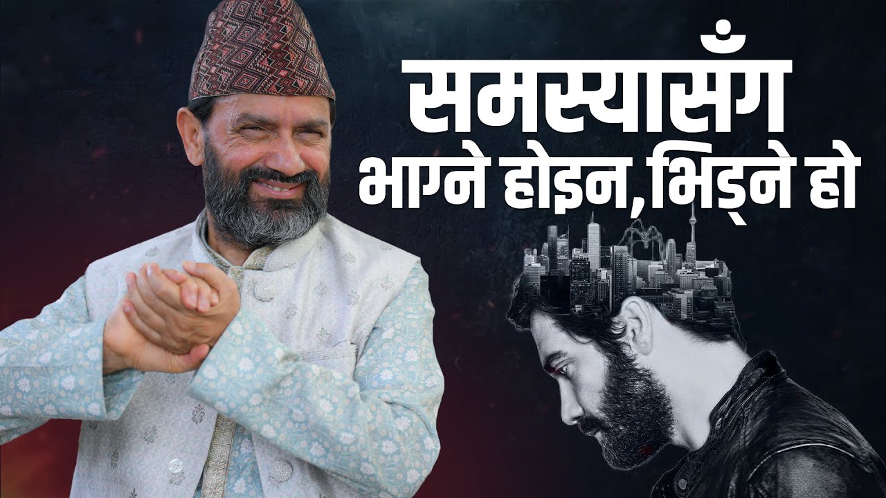 The Cobra Effect || Dr.Yogi Vikashananda @ManokrantiCentre