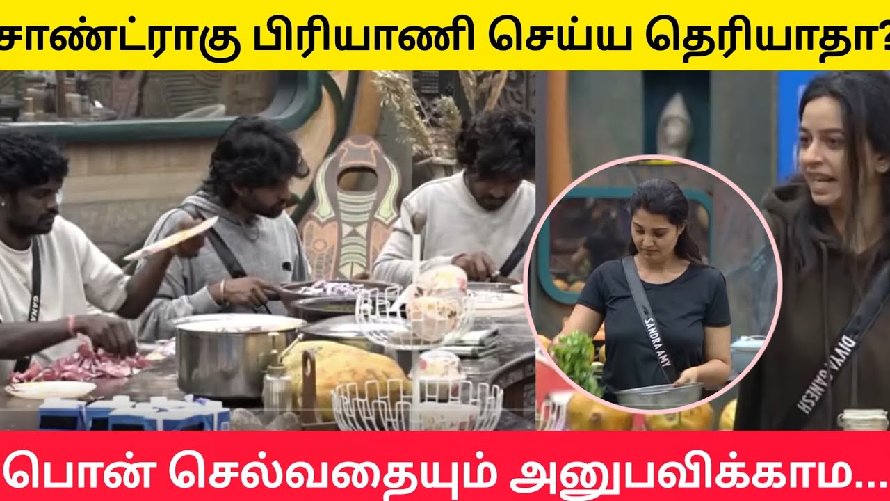 😱🔥 பாருவ பத்தி தப்பா register பண்ணாத டா - சபரி #biggbosstamil #biggbosstamil9 #bb9tamil #bbtamil9 