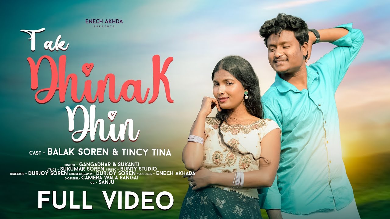 TAK DHINAK DHIN || NEW SANTALI VIDEO 2026 || BALAK SOREN & TINCY TINA HEMBROM | GANGADHAR &SUKANTI 