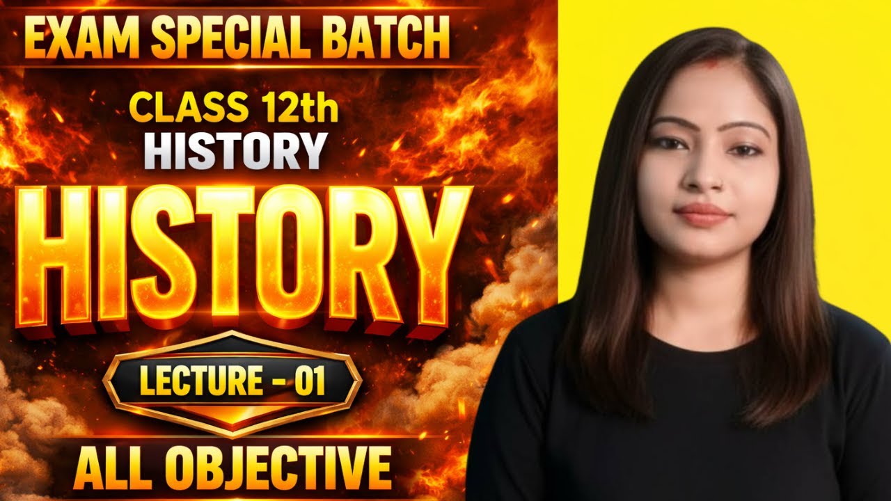 CLASS 12th HISTORY | EXAM SPECIAL BATCH | Lecture 01 | ALL OBJECTIVE QUESTIONS | 2026 Board