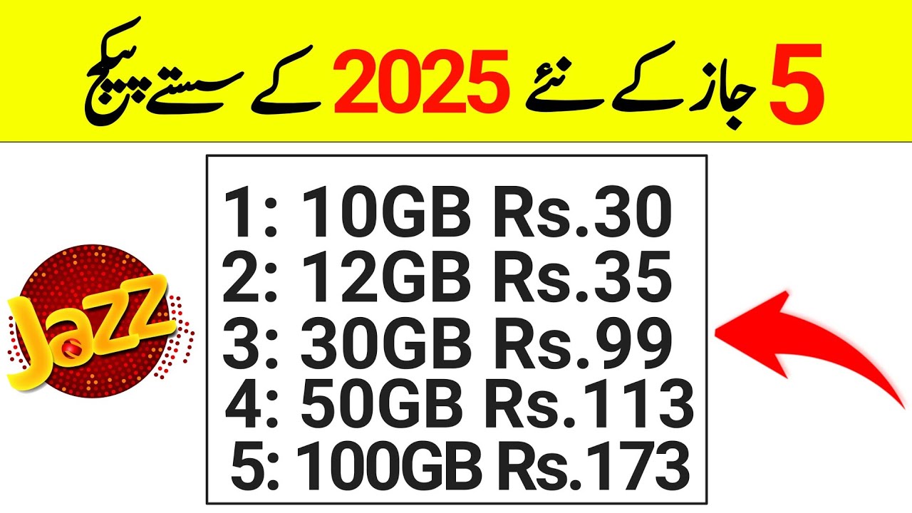 jazz 5 new internet packages 2025 || jazz weekly monthly packages 2025 || mirza technical