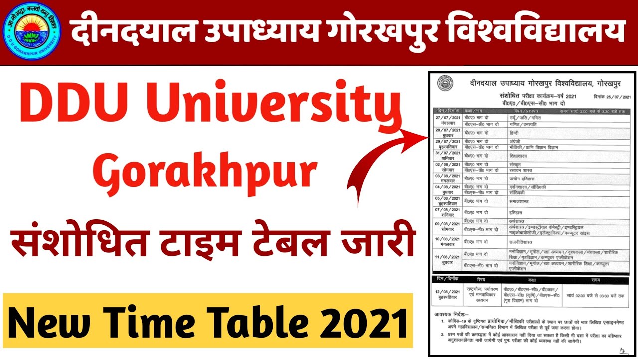 DDU University Gorakhpur Exam 2021 New Time Table || DDU University Gorakhpur Exam Time Table 2021