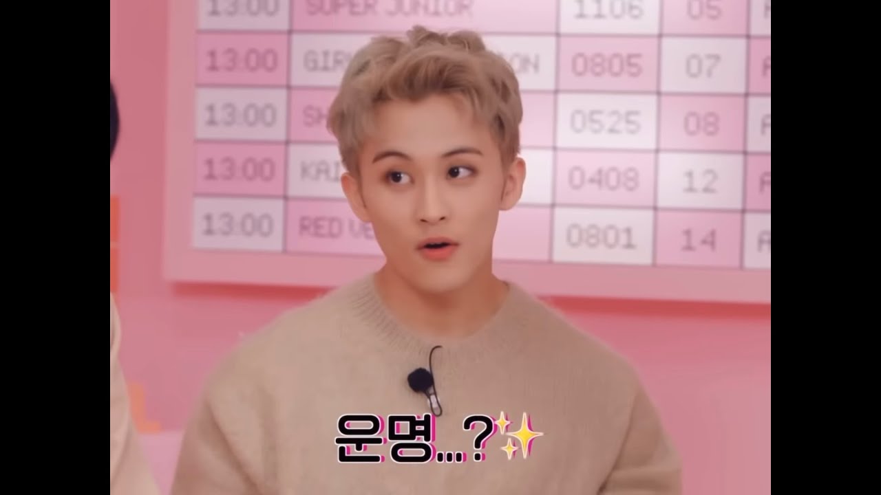 밥먹다가 생각나는 엔시티 마크 영상모음