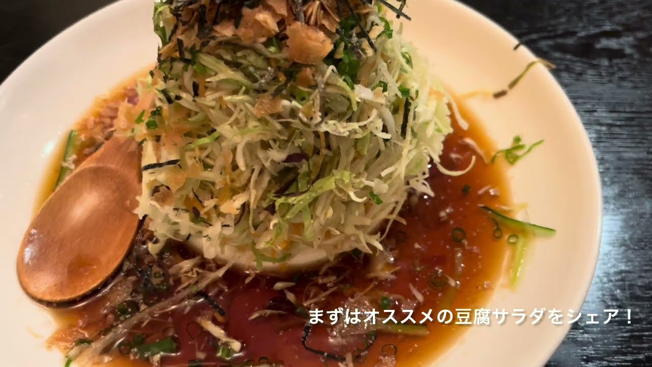 コスパ抜群の名店！[ 其ノ155 よつば（大分県大分市）]