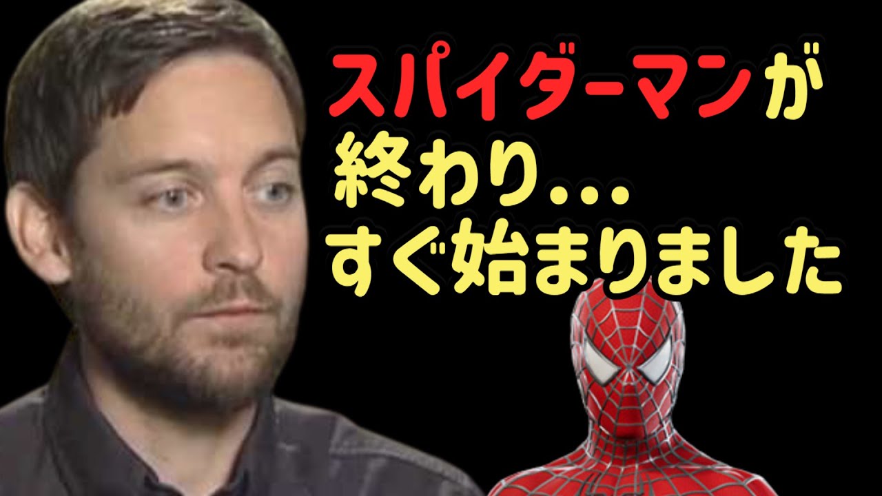 噂のため隠れていた元祖スパイダーマン…沈黙して暮らすしかなかった事情