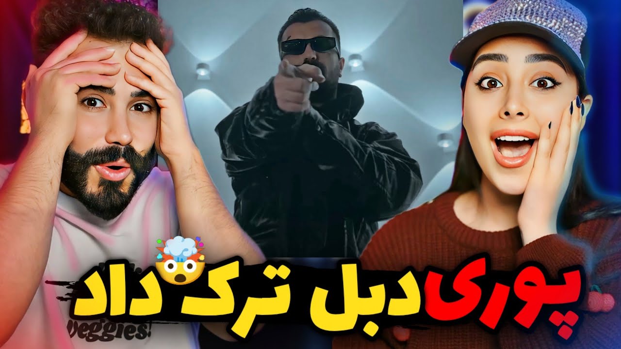 Poori - Man Ba To X Baalaam (REACTION) | داستان پوری تو تهرانپارس از زبان خودش😱