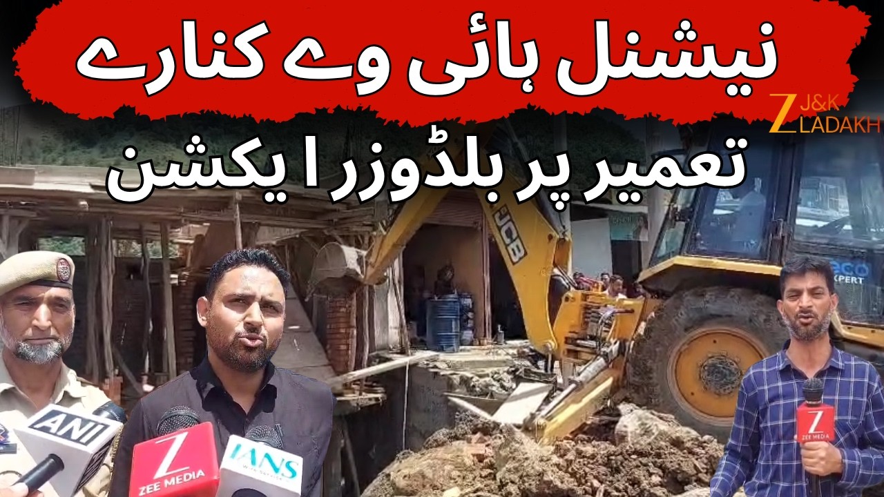 JK News : Banihal Tehsildar Leads Major Action Against Illegal Buildings Near Highway | Ramban News