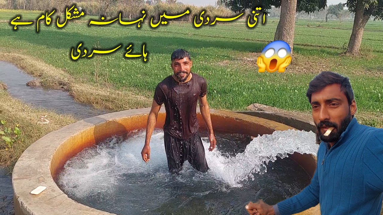 Itni sardi mein 😱 Nahana Mushkil kam Hai Uff Yeh Sardi Winter Daliy Vlog