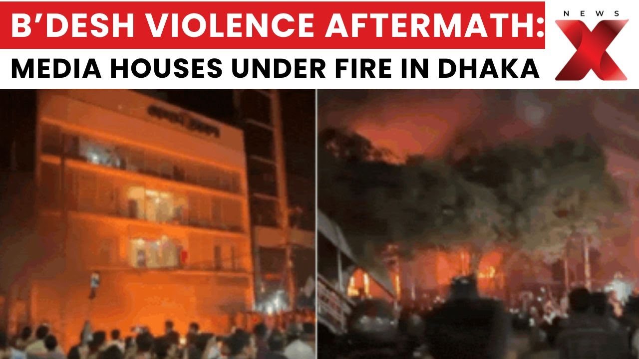 Bangladesh Protests: What Led to Arson Attacks on Daily Star and Prothom Alo in Dhaka? | NewsX