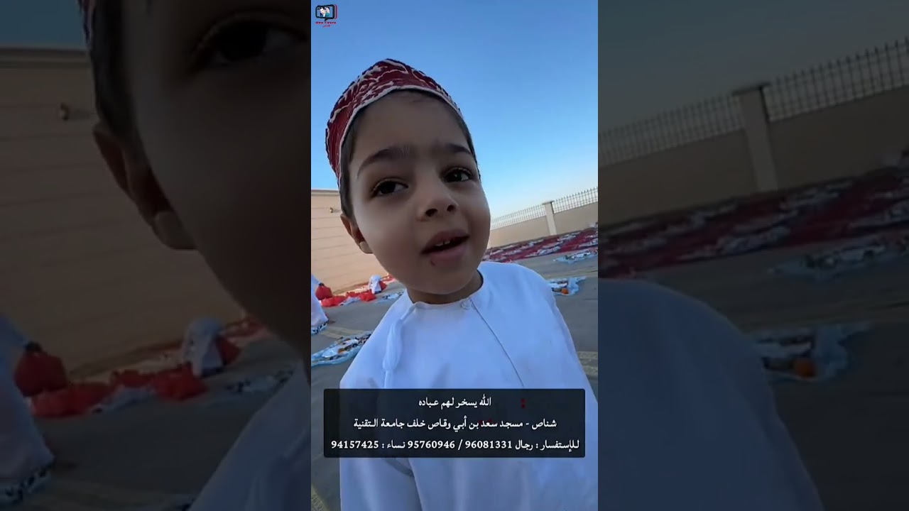 محمد البلوشي/معزوم للفطور عند شباب التقنية وتعجبت من هذا الطفل #سلطنة_عمان #اليوم #2025#عروض#خريف 