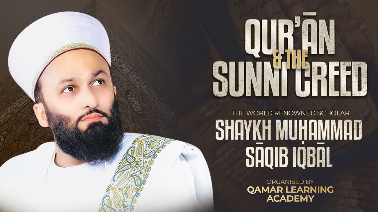 Qurān & The Sunni Creed | Bolton Conference 2022 | Official Release Date Promo