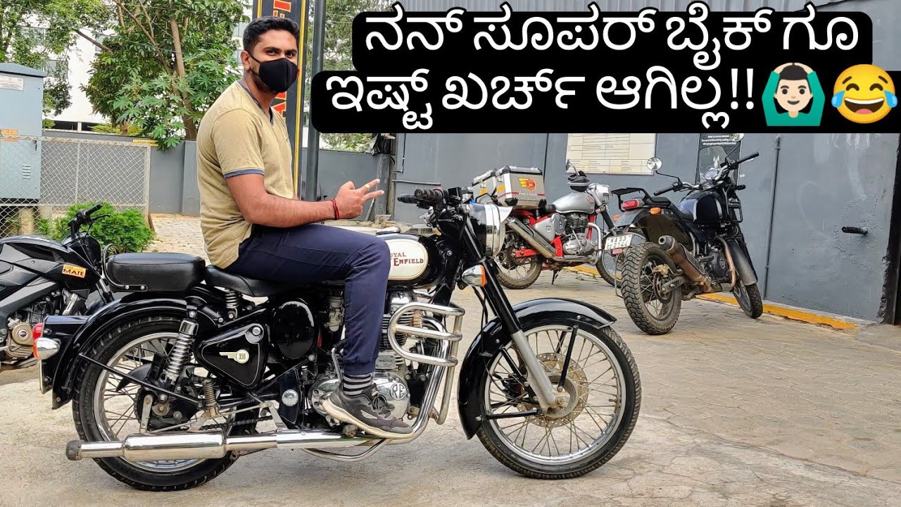 ನಮ್ಮ ರಥನ ಸರ್ವೀಸ್ ಬಿಲ್ ₹15000!!😱 ಯಾಕ್ ಹಿಂಗೆ?? | MY RE CLASSIC 350 RESTORATION